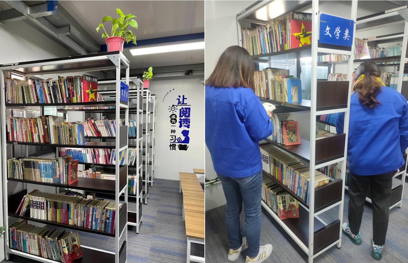 中智電氣職工書屋 (2).jpg