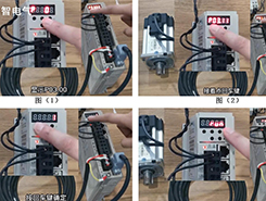 如何設(shè)置伺服驅(qū)動器上電使能，保你一看就會